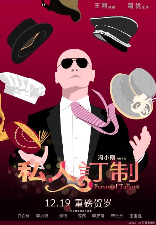 制作日本廣島文教大學成绩单
